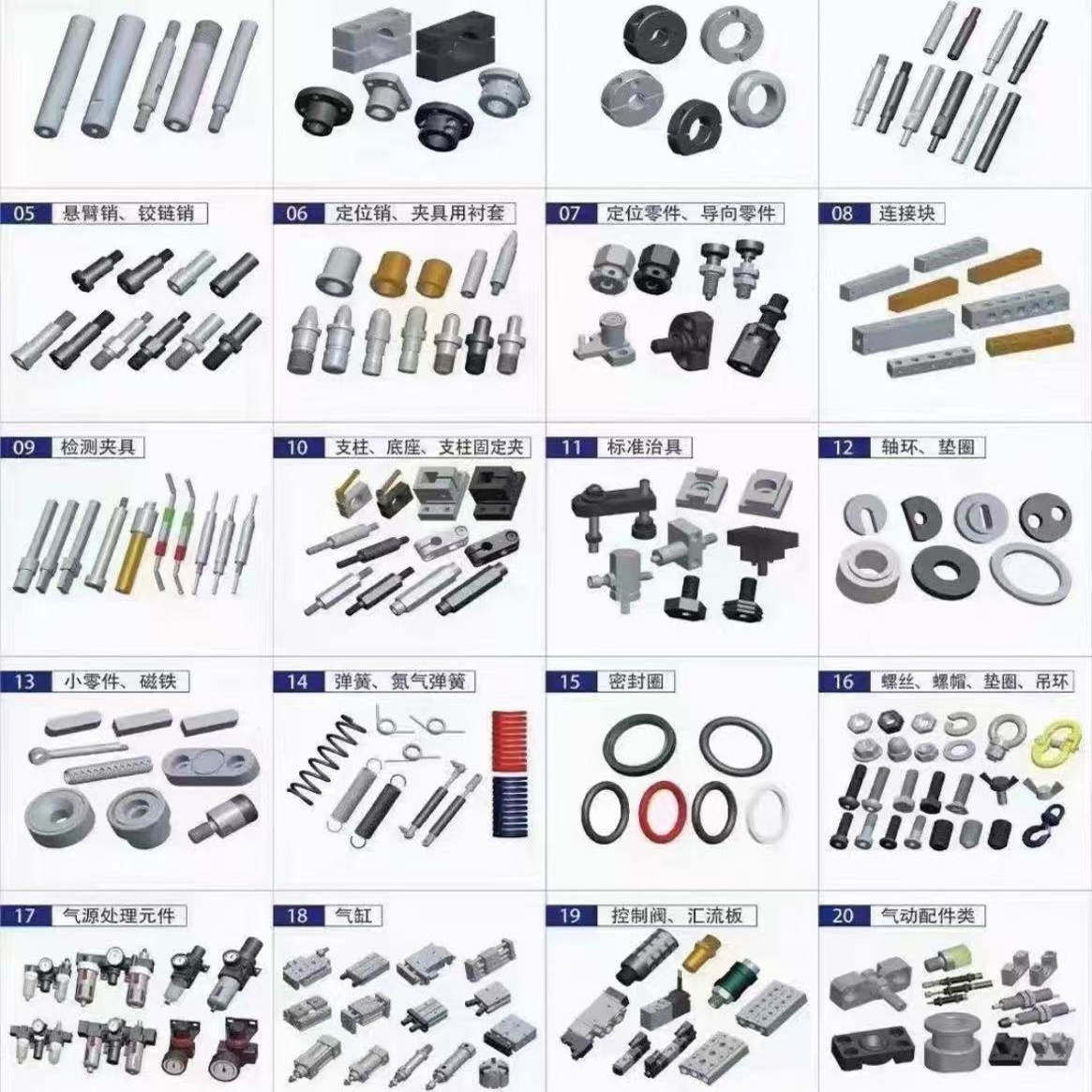 专业替代 MISIMI YIHEDA SHANGLONG 非标定制