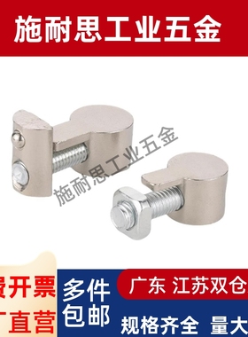 上隆内置连接件HDB/HDBS/HDBT-20 30 40 50 HDBS-20 HDB-30