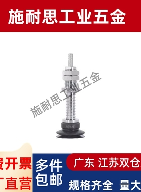气立可机械手真空吸盘金具PBFS-06/15/20/30/40/50工业配件机械手