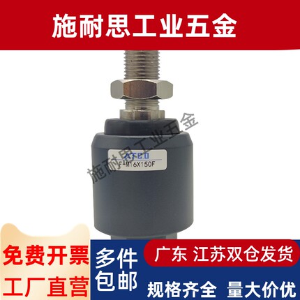 亚德客型气缸万向浮动接头F-M4/5/6/8/10/12/14/16/18/20/27X150F