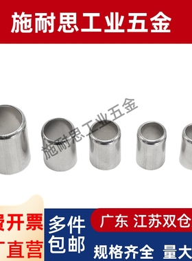 定位销用衬套JBK 夹具衬套JBA JBAM 3 4 5 6 8 10 12 15 20 KNLB