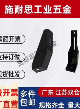 HFHANK8/HFANK225/AVT27-30225/40250/40300地面支脚 机械防护栏