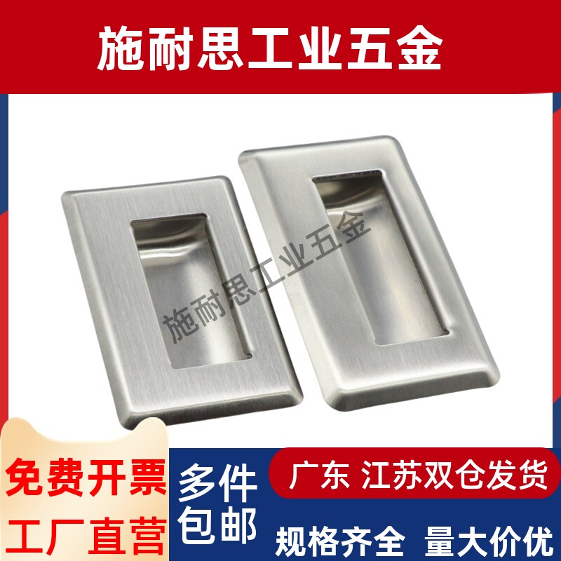 上隆PULLB/PULL-94 /109/138不锈钢嵌入式拉手PULL-116