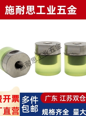 PSHLH/URLL/URLM/URLH8/10/12/16/20/25/30压块 聚氨酯/ 内螺纹型