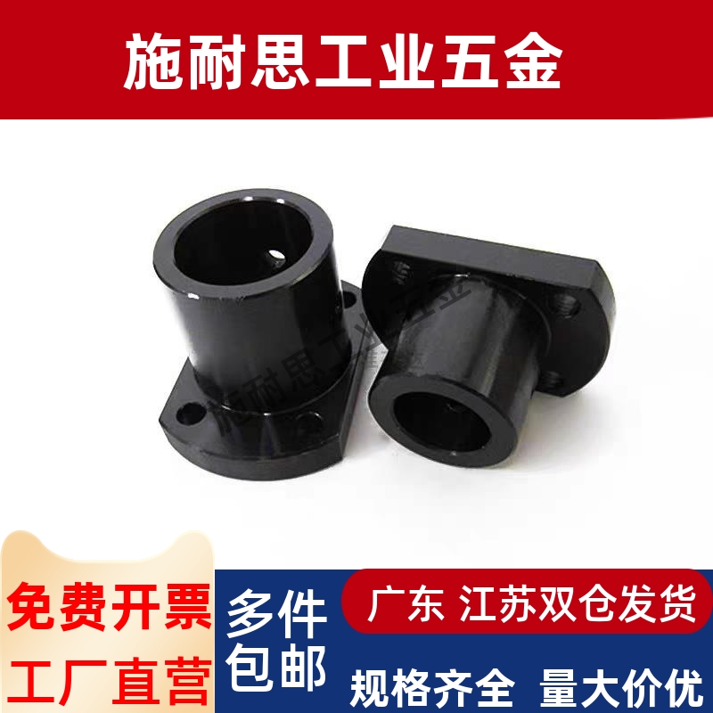 对边法兰夹轴导套锁轴座导向轴支座GAC21直线光轴支架固定座GAC22