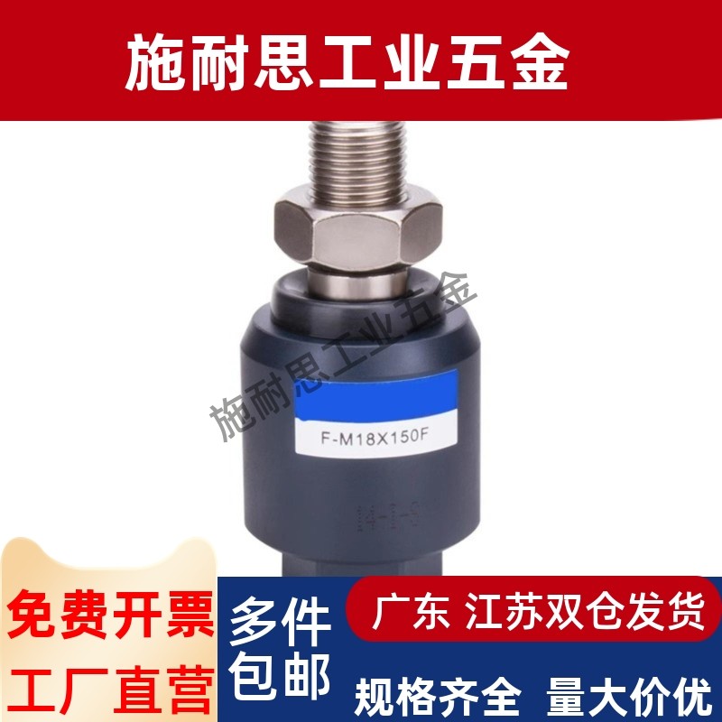 浮动接头 万向 气缸 F-M6X100F/M8/M10/M12X125F/M14X150F