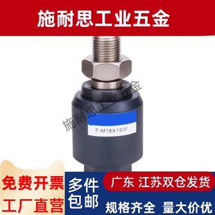 M6X100F 浮动接头 M12X125F 气缸 M10 M14X150F 万向