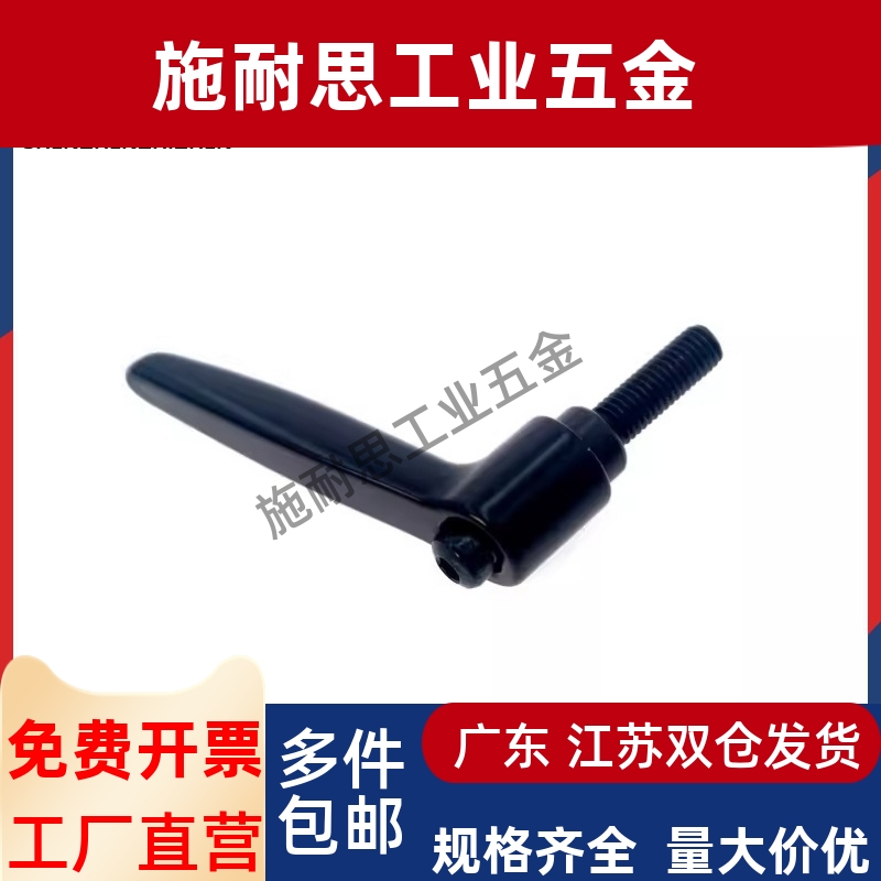 替怡合达手柄HAD02-M4/M5/M6/M8-L12/L16/L20/L25/L32/L40-E J Y