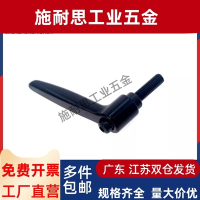 替怡合达手柄HAD02-M4/M5/M6/M8-L12/L16/L20/L25/L32/L40-E J Y