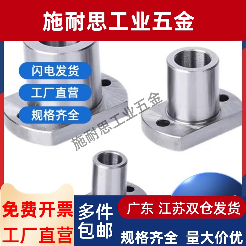 定位销用衬套LCH LCHZ 5 6 8 10 12 13 15 16 20 25 30 35