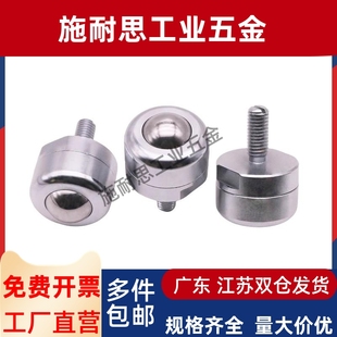 牛眼珠重型滚动珠滑轮BCBE BCBH 120万向球钢珠滚轮 BCS10