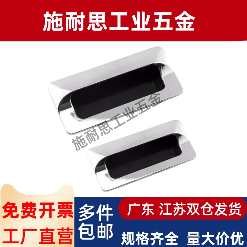 XAM35-A110/A140内嵌锌合金镀铬隐形暗拉手嵌入拉手AKJ13型材通用