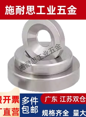 圆柱型磁铁带沉孔型MAGC-A8-A10-A12-A15-A20-A25-T2-T3-T4-T5-T6