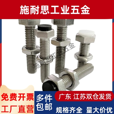 TDB51（品质保证）带聚氨酯止动螺栓UST3/4/5缓冲限位定位螺丝