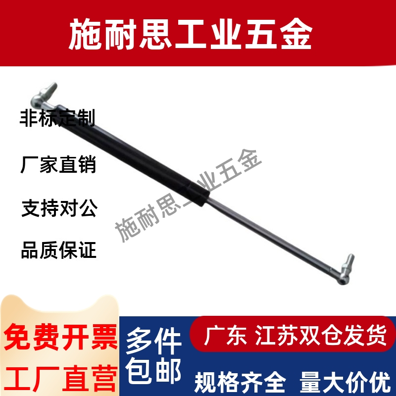 氮气汽弹簧HFGSS-A/B/C-A40/50/60/80/100/120/150-N支撑杆 HFBRB