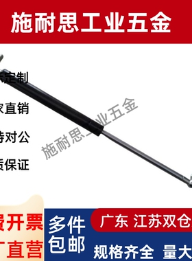 氮气汽弹簧HFGSS-A/B/C-A40/50/60/80/100/120/150-N支撑杆 HFBRB