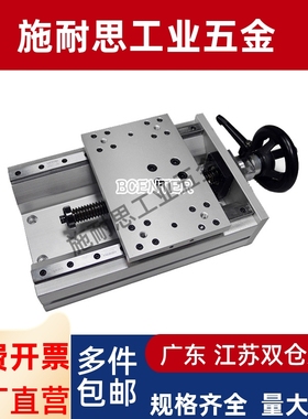 手动重载型直线导轨简易定位传送梯形丝杆调整组件KUEH20、KUDP20