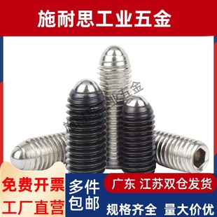 SPJX3 不锈钢短型弹簧柱塞SPJZ