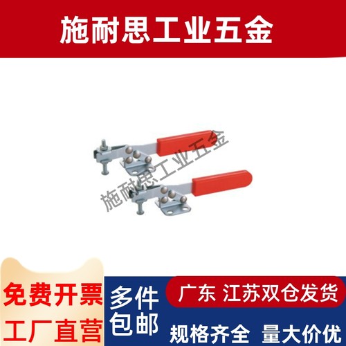 快速夹钳 怡合达 快速夹 WDC25382 WDC21382 WDC204-GB WDC201-A