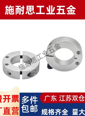 FAU01/02/06/51/52/56-D8/D10/D12/D15/D16/D20/D25/D30 固定环