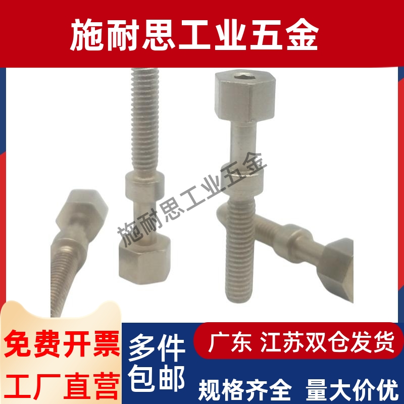 AJSTK/AJSTKM/AJSTKS3 4 5 6 8调整螺栓滚花型止动螺丝调节螺丝