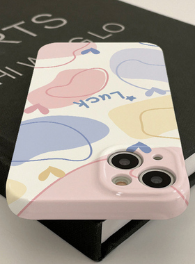 南颂精选/幸运彩线爱心色块/属你至爱/切勿错过/答应我/请闭眼入/蟹蟹