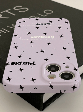 南颂精选/幸运紫心星英文/属你至爱/切勿错过/答应我/请闭眼入/蟹蟹