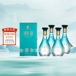 新疆伊犁酒业那拉提水52度高度白酒500mL*4瓶浓香型纯粮酒水箱装