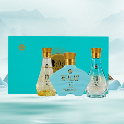 新疆那拉提云山水52度白酒礼盒