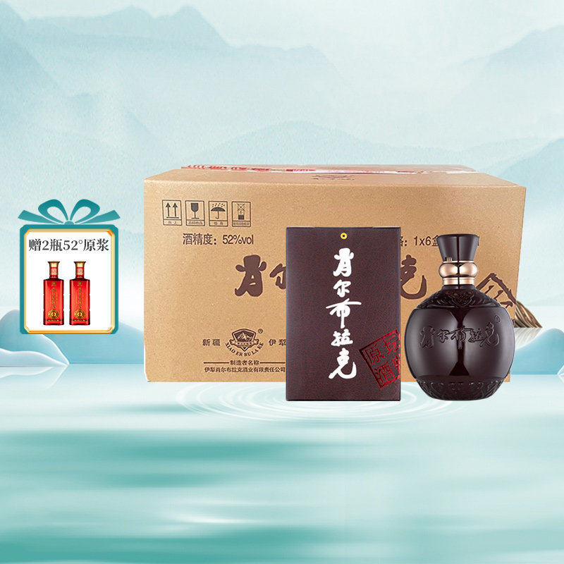 新疆伊犁肖尔布拉克白酒大坛藏图片