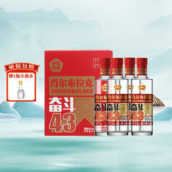 新疆伊犁酒业43度肖尔布拉克奋斗43白酒500mL*4瓶浓香型口粮酒