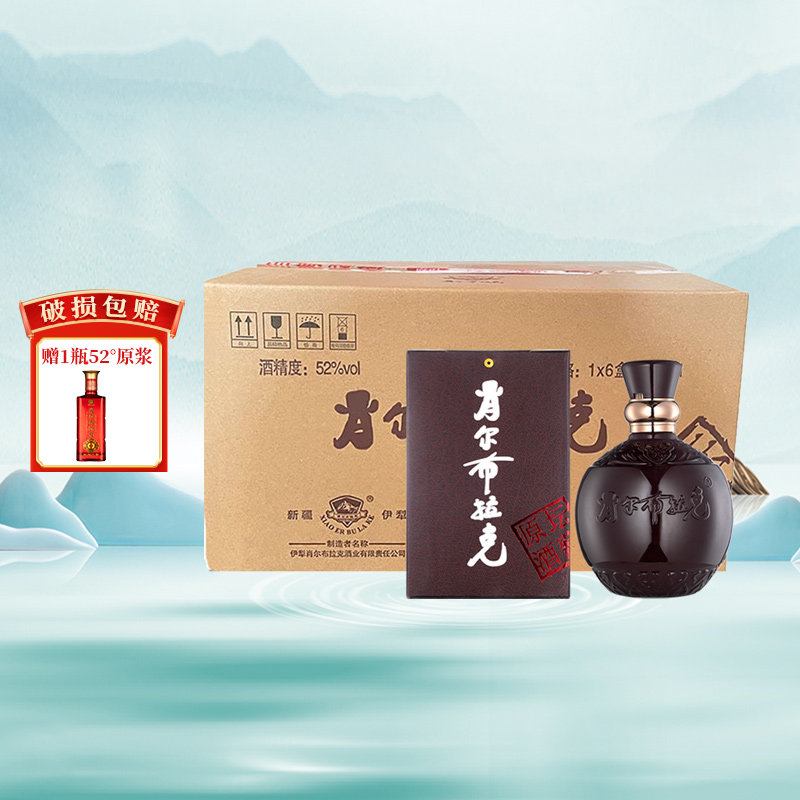 新疆伊犁肖尔布拉克白酒大坛藏原酒浓香型52度500ml*6瓶整箱酒水