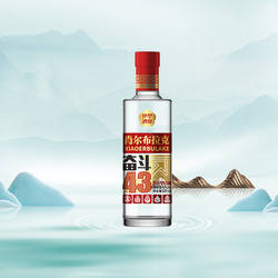 新疆伊犁酒业43度肖尔布拉克奋斗43白酒500mL光瓶酒浓香型口粮酒