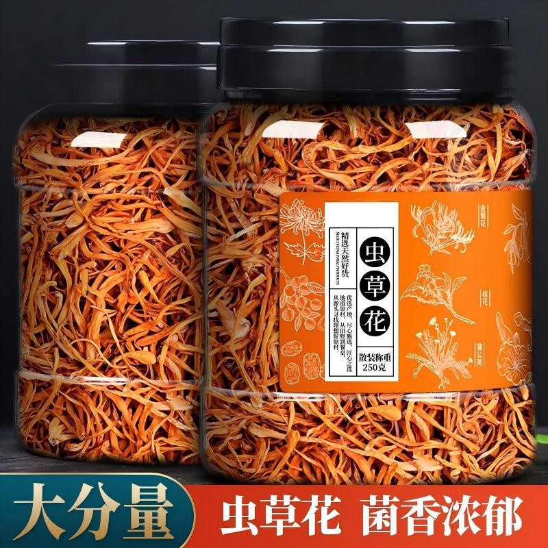 中药材 冬虫草花 孢子头 北虫草 蛹虫草 金虫草 滋补干货500克