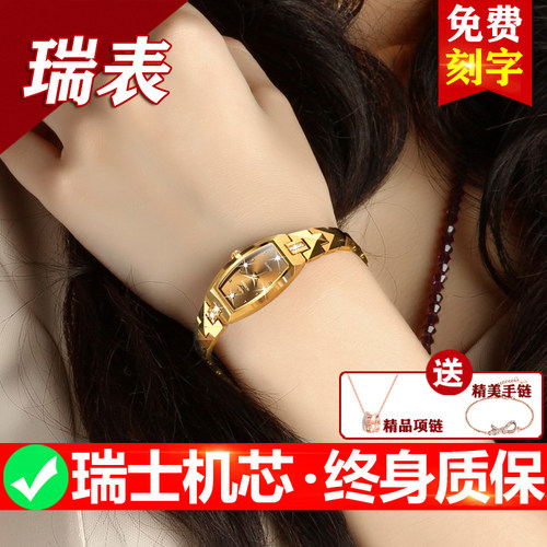 【瑞士机芯 免费试戴 官方正品 免费刻字】