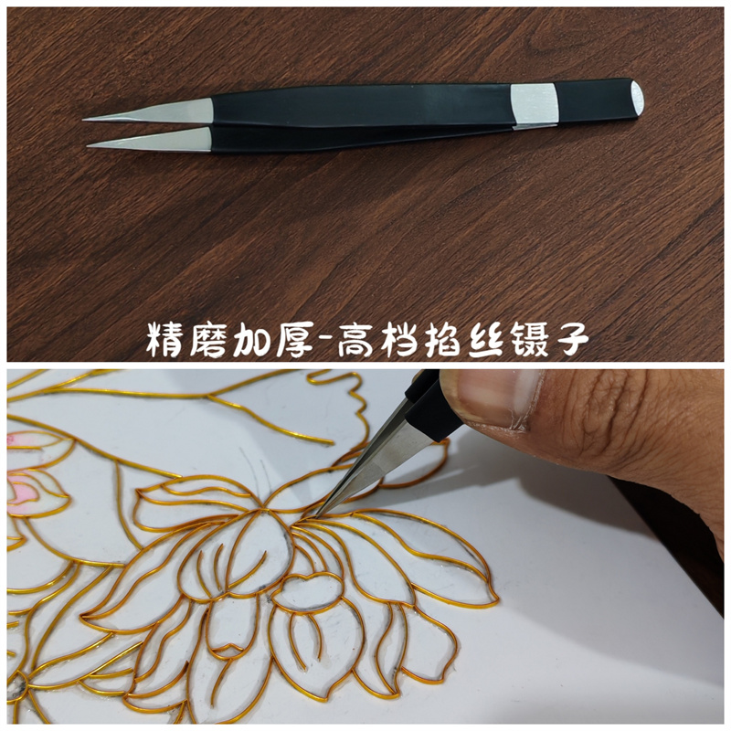 掐丝珐琅画diy工具包景泰蓝镊子