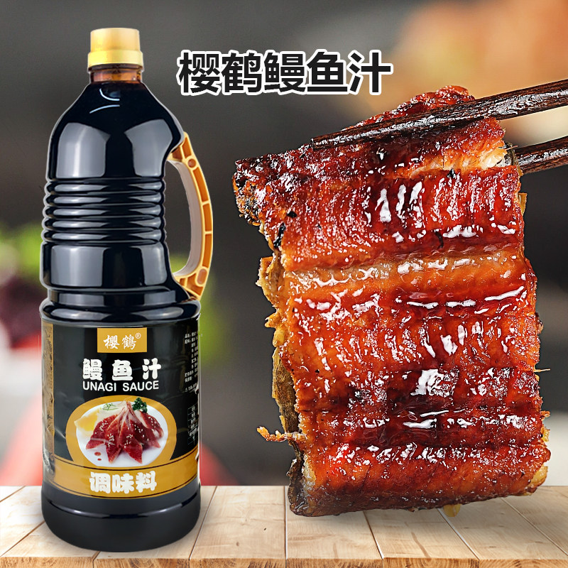 樱鹤佛山盖饭烤鳗酱鳗鱼汁商用图片