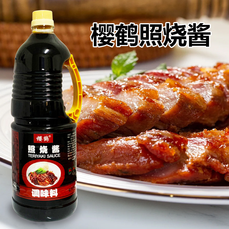 日式照烧酱商用烤肉酱烤肉拌饭章鱼小丸子照烧酱汁炸鸡蘸酱调味汁,粮油调味/速食/干货/烘焙,酱类调料,淘宝优惠券,粉丝福利购,淘宝优惠卷