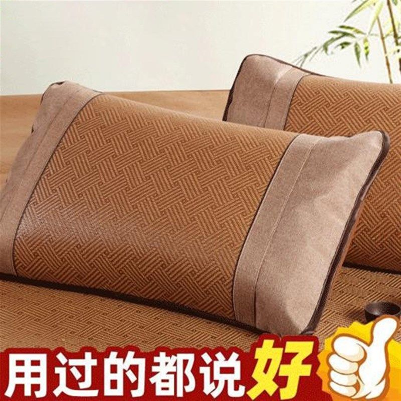 夏天凉席枕套冰丝枕芯套单人枕头套一对装藤席枕皮套夏季双人枕片,床上用品,枕套,淘宝优惠券,粉丝福利购,淘宝优惠卷