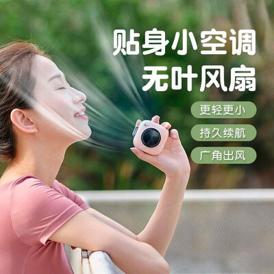 挂脖小风扇小型j夏天电风扇迷你便携式随身挂腰静音无叶学生可爱