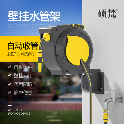 自动伸缩水管软管收管器花园浇水神器庭院家用浇花收纳架别墅挂墙