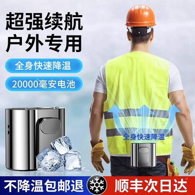 随身携带小空调挂腰风扇随身便携式夏天新款夹P腰间防热消暑工地