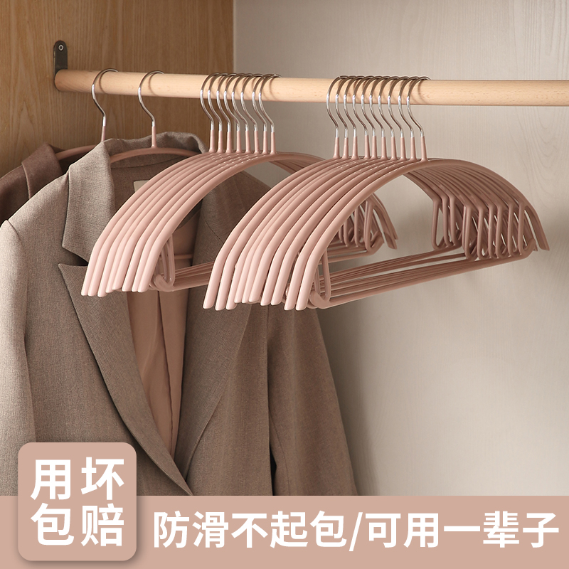 家用衣撑浸塑衣架防滑毛衣衣架子无痕衣挂不起包挂T钩衣服架晾衣