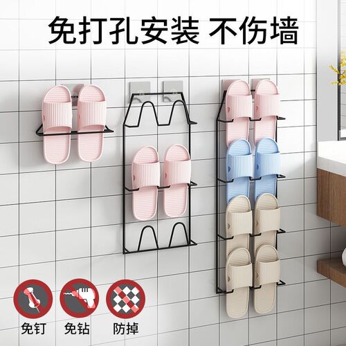网红浴室拖鞋架壁挂n式厕所鞋子收纳置物架卫生间门后免打孔鞋架