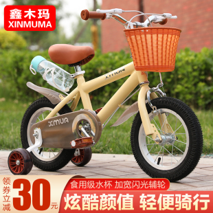 兒童自行車男孩2 10歲寶E寶女孩腳踏單車小孩英倫復古兒童