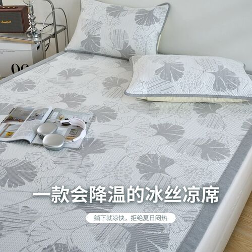夏季冰丝凉席可机洗水洗夏天软席子90x200床单人学生凉感床盖定制