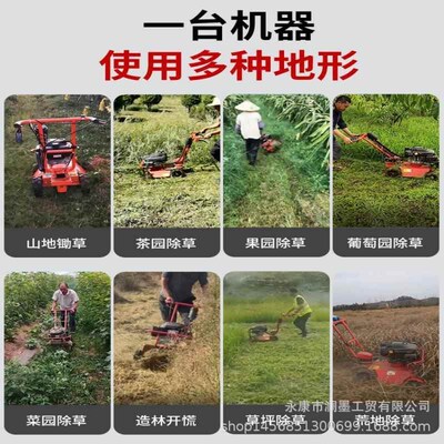 大马力油草机汽四轮手推自走剪草割机HAT碎草除草机还田机机果园