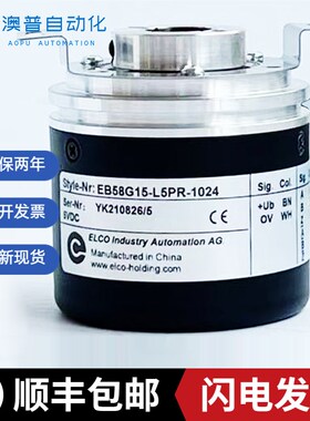 EB58Gc15-L5PR-1024宜科编码器 广数主轴增量式旋转编码器脉冲102