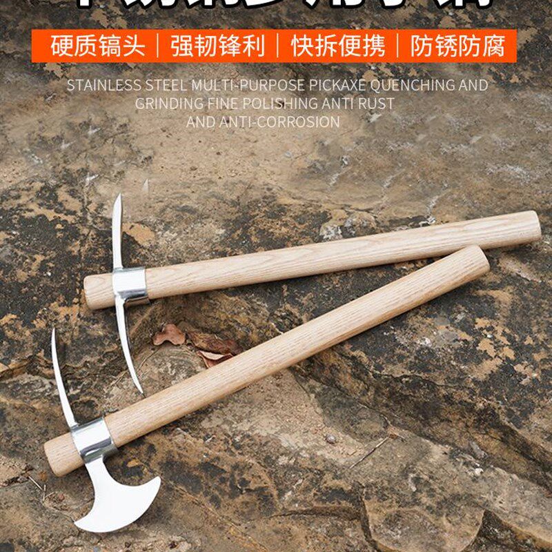 不锈钢小洋镐多用十字镐户外登山冰镐铲冰除冰纯钢镐头镐斧根工具