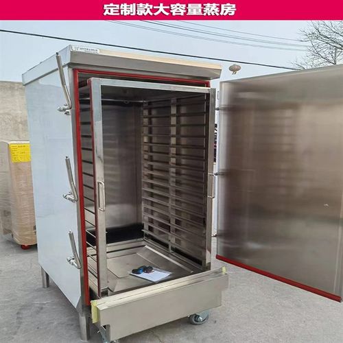 商用两项电蒸柜小型燃气单双门6/12盘加热管多用电箱米饭车炖汤炉